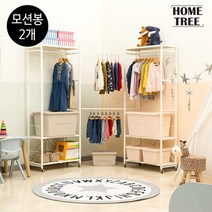[KT알파쇼핑][모션봉 2개] 홈트리 폴딩 드레스룸 행거 1+1세트, 브라운