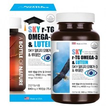 어바틀 스카이 알티지 오메가3 루테인 1통 3개월분