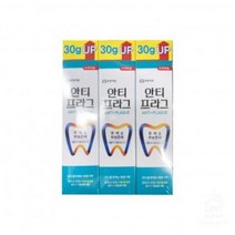 ZEO359670부광 안티프라그치약_2045, 1