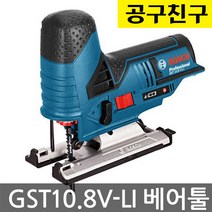 보쉬 GST10.8V-LI 베어툴[본체만] 충전직소 직소날3개 목재