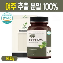 고농축 여주 추출 분말 100% 인도산 야생 약용 여주 열매 추출물 건강 차 쥬스 만들기 여주차 여주물 가루 식약처 해썹 인증 제품, 140g, 1Ea