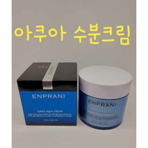 엔프라니 수퍼 아쿠아 크림 200ML/ 대용량 수분크림/ 모든피부용/ 촉촉+보습