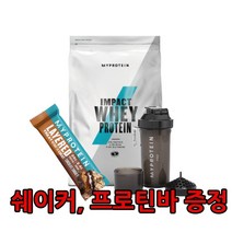 마이프로틴 임팩트 웨이 프로틴 5kg 8가지맛, 화이트초콜렛 + 전자책 증정