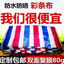 비닐 하우스 조립식 방풍 창문 바람막이 단열 우풍 외풍 차단 보온덮개 방수 플라스틱 큰 창고 종이 가구 필름 농업 3 색 천으로 두꺼운 다기능 방수 및 장식 필름, 폭 6미터 길이 50미터 양면 필름, 만능인