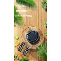 나비스토어 빙빙도는 태양광 회전 차량용 방향제 UFO자동차방향제 리필오일 5ml, 골롱*2