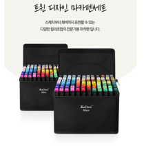 지니홀딩스 전문가용 트윈 디자인 마카펜 세트 60색 80색