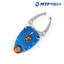 초소형 초경량 V형 포켓 알류미늄 립그립 BL-010