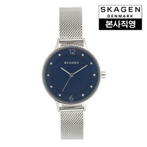 [스카겐] 본사직영 여성시계 SKW2307 워치스테이션