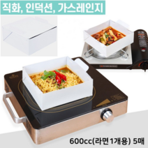 오너클랜 종이냄비 라면 1개용 5P 인덕션 야외요리 분식용기, 단일, 본품