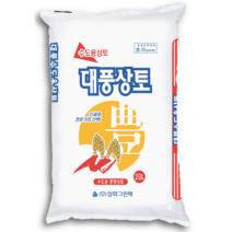 삼화 대풍20 벼 모심기 모내기 못자리 상토 20L