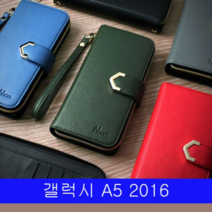 빵빵야 갤럭시 A5 2016 닛소 페플 지퍼 A510 케이스 귀여운핸드폰케이스