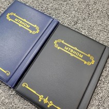 동전 수집 용품 앨범 기념 수첩 취미 코인, 심플네이비