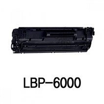 LBP-6000 캐논 슈퍼재생토너 검정 잉크토너 토너리필 토너충전 재생카트리지 재생잉크