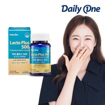 [데일리원] 락토플러스 500 생유산균 보장균 100억 CFU 냉장배송, 상세 설명 참조, 상세 설명 참조, 상세 설명 참조