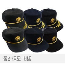 경비 모자 경비모 일반 순찰 관리소, 경비모(겨울용)