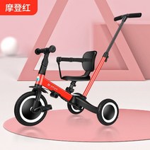 유아용 아기 세발자전거 다기능 밸런스 시트 페달 조정가능, A7 red