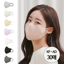 호마스크 KF - AD 국산 비말마스크 새부리형 의약외품 일회용 식약처 인증 허가 여름 성인 마스크 베이지 그레이 아이보리 핑크 블랙 화이트 30매, 린넨 아이보리, 30장 (6팩)