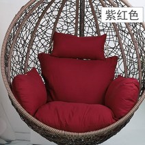매트 1인용 그네의자쿠션 라탄 커버 빈백소파 분리세탁, AH
