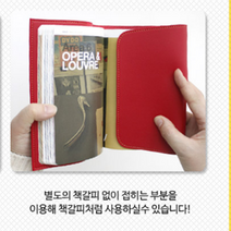 만화책비닐 책싸는 책싸개 나만의책 만들기 덮개 북 커버 표지 케이스 파우치, 신국판, 블랙