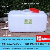 농업용 물탱크 대용량 저수조 사각 플라스틱 물저장, E