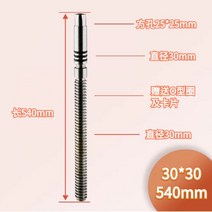 게이트밸브 부속 파이프 수도관 게이트 밸브 나사 100 스템 수리 부품 80 행거 Z45 너트 수돗물 고무 코어, 30x30x540 2Cr13 스테인레스 스