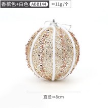 크리스마스 볼 페스티벌 크리스마스 장식 볼 8cm 당면 천 스팽글 볼 윈도 장식 트리 볼