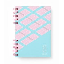 리훈 숨은라인찾기 운동일지 다이어트 일기 식단 다이어리 습관 계획표, 2.배드민턴[H098]