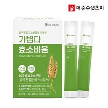 더순수렛츠미 가볍다 효소비움 14포 1박스