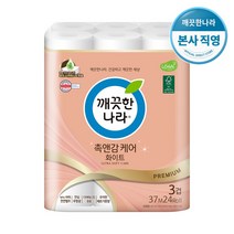 [깨끗한나라] 촉앤감케어 화이트 롤화장지 37m X 24롤 X 1팩