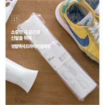 1+1생활백서 겨울옷보관 휴대용 여행 의류 진공 압축비닐, M, 100매