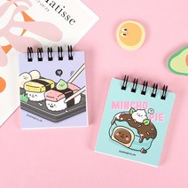 편의점 20개 1세트 미니수첩 문구 용품 체크리스트