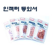 다마스터 인젝터 동와셔 R엔진 13 X 1.5T