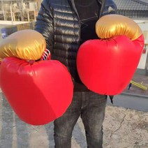 에스셀러 대형 복싱글러브 빅펀치 판촉행사, 레드골드 1쌍