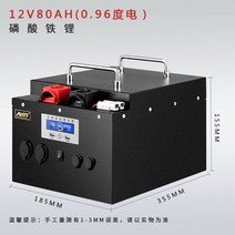 파워뱅크 차박 올인원 인산철 캠핑 낚시 휴대용 캠핑용 밧데리 대용량 배터리, 12V 80AH 리튬인산철