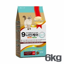 나인케어 고양이사료 6kg-인도어, 단품