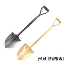 인천종합공구 동탑 철재질 다용도 삽