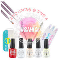 퀸뷰티 네일국가시험 시험재료 모음 선택구성가능, 11.퓨어아세톤(펌핑)