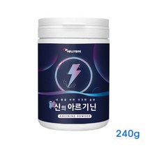 아르기닌 타우린 비타민B 비오틴 아연 아미노산 단백질 류신 트립토판 BCAA 메티오닌 L아르기닌 펩타이드 보충제 분말 가루 복용법 효능 추천, 240g X 1통