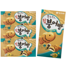 참붕어빵 232g X 4곽기획세트 쫀득한찹쌀떡 쫀득한붕어빵 어린이간식 단체간식, 4개