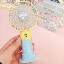 산리오 선풍기 마이멜로디 마멜 쿠로미 폼폼푸린 강아지 시나모롤 시나몬롤 여름 아이스크림 색상 핸드헬드 팬 귀여운 휴대용 데스크탑 소형, 18.5x8.7x5cm, Cinnamoroll