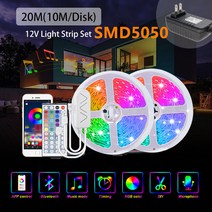 Meetoo 5050 10-25m 12V 불루투스 LED 스마트 RGB 스트립 조명 24KEY 1600만 PC방 롬 노래방 무드등 음악 장식 APP 제어 EU, 20M, RGB without Box