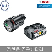 보쉬 정원용 공구 배터리 18V 10.8V ART AHS 홈앤가든, 18V 2.5Ah