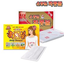 온종일화롯불 온종일 화롯불 일반 핫팩 100매(붙이는핫팩/손난로), 손난로 100매