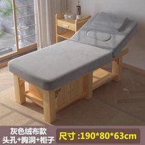 접이식마사지침대 안마침대 미용베드 배드 단단한 나무 테이블 자수 패턴 물리 치료 침대 문신, 32.32