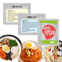소확행몰 구포국수 즉석조리 간편한 스프 10+1 (멸치맛 해물맛 양념비빔장), 비빔양념장(10+1)
