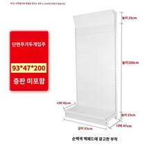 공구거치대 진열대 정리 타공판 선반 벽걸이 철제타공판 공구걸이 전시대, A