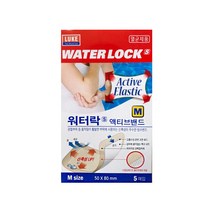 워터락S 액티브밴드 싸이즈택1아쿠아 멸균방수밴드, 워터락 액티브 M