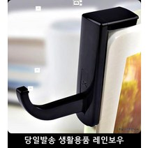 PC방 컴퓨터학원 모니터 부착 헤드셋 걸이 간편한접착식후크 벽후크용품 후크, 블랙