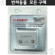 시츄 아카타 퍼그 비숑 애견셀프미용 특수날 이발기리필날 비숑프리제 애견털관리 반려전용이발