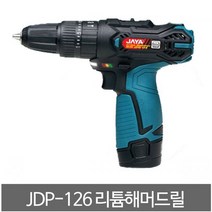 가정용 자야 리튬이온 충전 해머드릴 전동공구, JPD-126